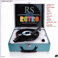 Various Artists - RS Best Retro (2012)-web